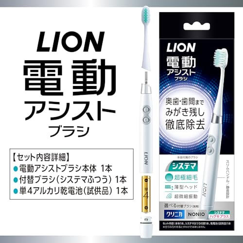 Amazon.co.jp: ライオン システマ: ハブラシ